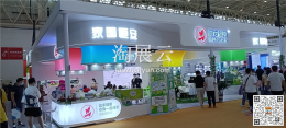 福建恒安集团有限公司